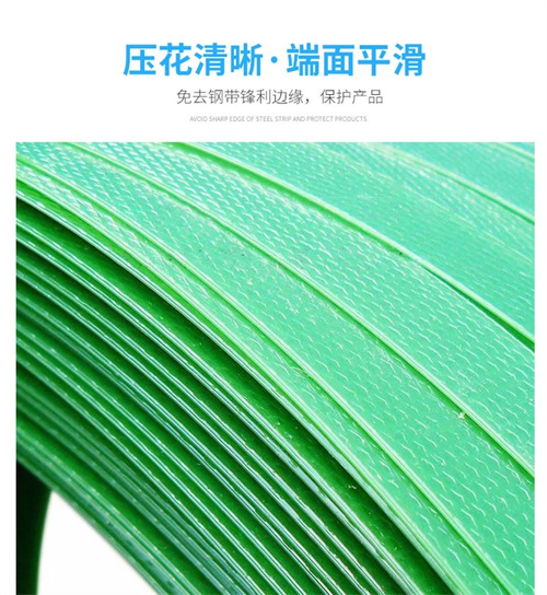 打包帶價格