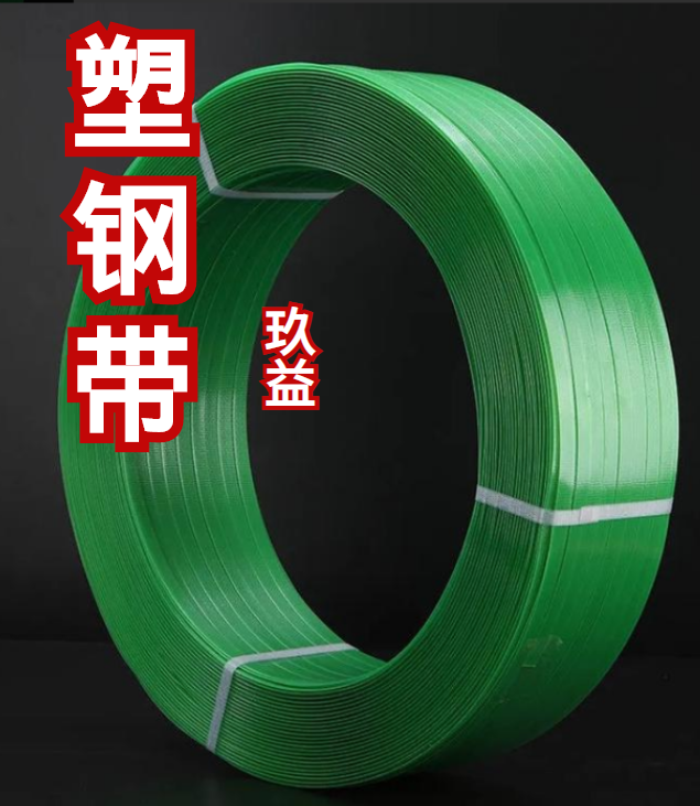 打包帶的作用與使用方法